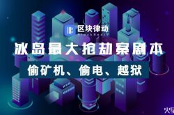 【10分钟教程】福建三明公司_哔哩哔哩-2